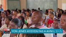 Lenbe: Yon Seminè pou Jèn yo