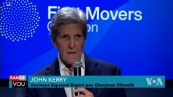 John Kerry di li 'Pap Pran Retrèt li' 