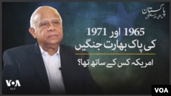 1965 اور 1971 کی پاک بھارت جنگ: امریکہ کس کے ساتھ تھا؟