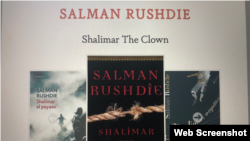 Shalimar The Clown - Salman Rushdie