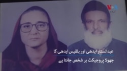 ایدھی سینٹر کے جھولے خالی؛ 'اب بچے مردہ حالت میں مل رہے ہیں'