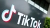 FILE PHOTO: TikTok head office in United States