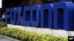 Công ty Foxconn ở Trung Quốc.