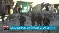 Izrayèl Atake Plis Pozisyon nan Lagè li ak Hezbollah 