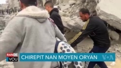 Chirepit nan Mwaye Oryan ant Izrayèl ak Liban