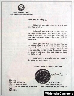 Công hàm của Thủ tướng Việt Nam dân chủ cộng hòa Phạm Văn Đồng gửi cho thủ tướng Cộng hòa Nhân dân Trung Hoa Chu Ân Lai vào năm 1958