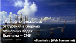 "Rosneft từ chối khoan thăm dò ở vùng biển có tranh chấp ở ngoài khơi Việt Nam" trước sức ép từ Trung Quốc, theo ghi nhận của truyền thông Nga. (Ảnh chụp màn hình oilcapital.ru) 