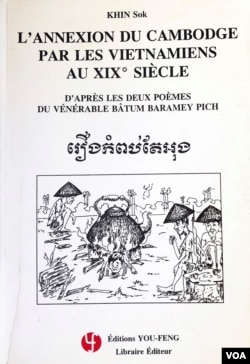 Từ trên xuống: (a) Cuốn sách tiếng Pháp có tựa đề "Sự sát nhập nước Cambodge bởi người Việt vào Thế kỷ XIX" với hình bìa là ký hoạ cảnh "Vị Quan Triều Nguyễn chôn sống ba người Khmer ngập tới cổ rồi dùng đầu họ làm kiềng ba chân đặt nồi nấu cơm"; (b) phải, "Điều tệ hại nhất đã qua rồi", "Chúng ta phải giết bọn Yuon - tức người Việt" đó là những khẩu hiệu chống Việt Nam thời Lol Nol; (c) sơ đồ Canal de Prêk Yuan, tên Khmer của con kênh Vĩnh Tế, với ghi chú tiếng Pháp: Canal de Prêk Yuan ou Canal de Vinh Te Reliant la Rivière de Chau Đoc à Hà Tien, trang 394 sách đã dẫn [tư liệu Ngô Thế Vinh]