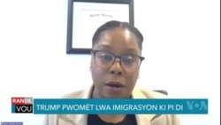 Vil Sanktyè Etazini yo di yo Pare pou Mezi Anti-Migran Trump yo 