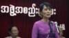 Miến Điện: Bà Aung San Suu Kyi có thể ra tranh cử