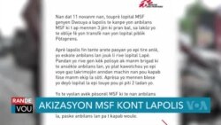  MSF Akize Lapolis Nasyonal Ayiti Dèske li Egzekite Kèk Pasyan li Tap Swaye