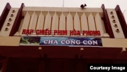 Băng rôn quảng cáo phim Cha Cõng Con tại một rạp phim ở Việt Nam. Theo đạo diễn Phan Đăng Di, bộ phim mang tính nghệ thuật này không được nhiều khán giả xem tại rạp khi mới ra mắt.