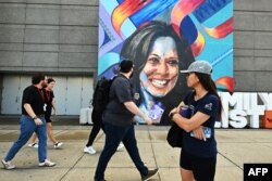 Chicago'da Demokrat Parti Ulusal Kurultayı'nın düzenleneceği United Center salonunun dışı