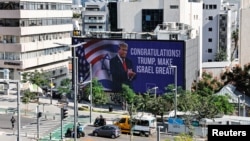 Biển chúc mừng ông Donald Trump chiến thắng trong cuộc bầu cử tổng thống Hoa Kỳ năm 2024, tại Tel Aviv, Israel, ngày 6/11/2024, với dòng chữ (tạm dịch) "Chúc mừng ông Trump, hãy làm cho Israel vĩ đại!" 