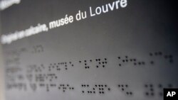 Hàng chữ Braille trong cuộc triển lãm dành cho người mù và khiếm thị tại Bảo tàng Louvre ở Paris.