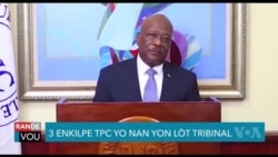 Ayiti: Dosye BNC a Pral Transfere nan Yon Lòt Tribinal