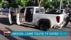 Mesik: Lame a Touye 19 Sispèk